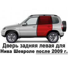 Дверь задняя левая с петлями  (нового образца) 2123 Chevrolet Niva 21230620002175