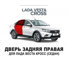 Дверь задняя правая LADA Vesta Cross / ЛАДА Веста Кросс (седан) 8450104590