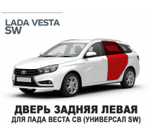 Дверь задняя левая LADA Vesta SW (ЛАДА Веста СВ универсал) 8460013101